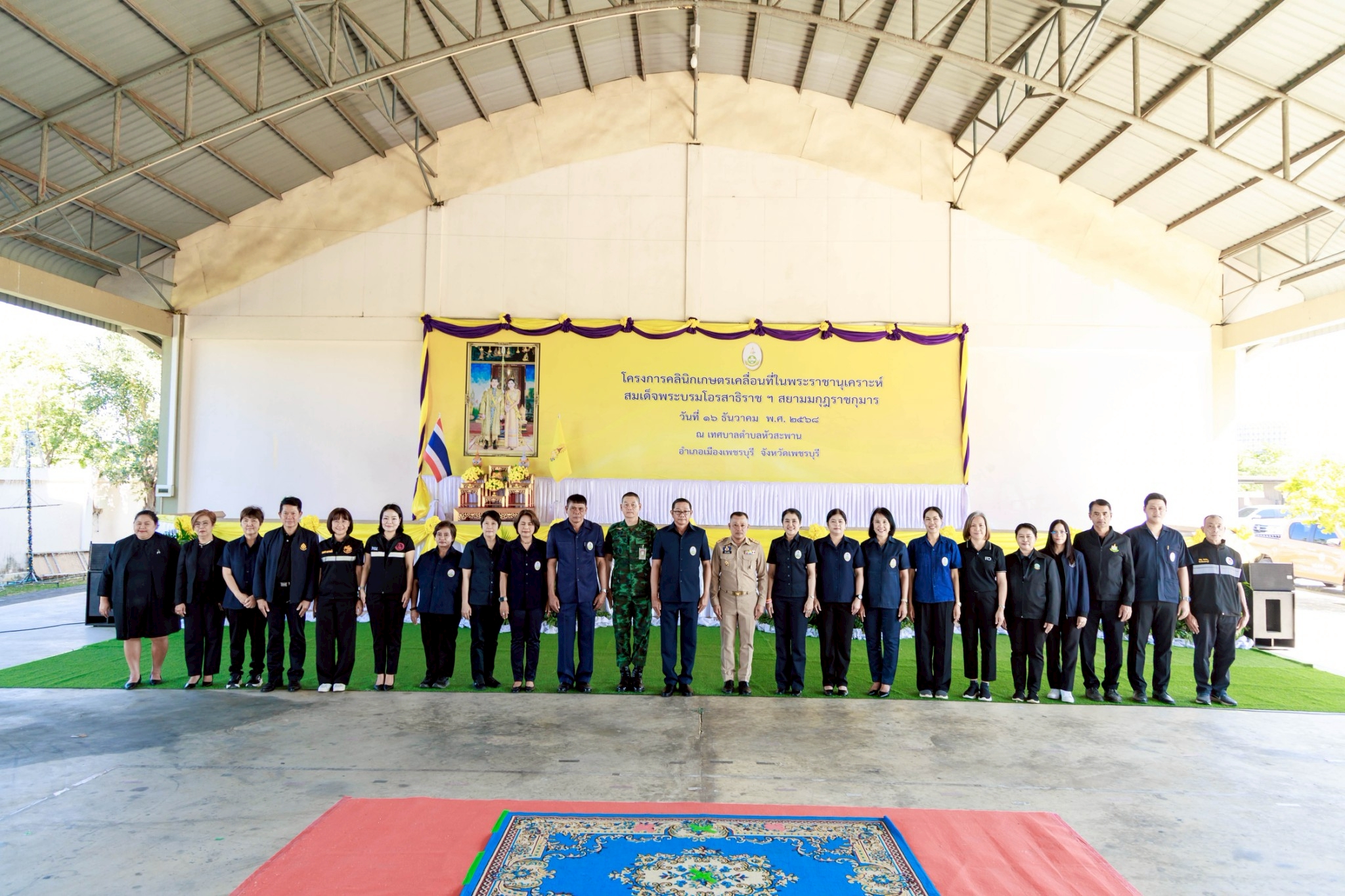 title - ส.ป.ก.เพชรบุรี ร่วมพิธีเปิดและให้บริการโครงการคลินิกเกษตรเคลื่อนที่ในพระราชานุเคราะห์ สมเด็จพระบรมโอรสาธิราช ฯ สยามมกุฎราชกุมาร โดยโครงการดังกล่าวมุ่งเน้นการยกระดับคุณภาพชีวิตและส่งเสริมความเข้มแข็งให้แก่ภาคการเกษตรในพื้นที่อำเภอเมืองเพชรบุรี